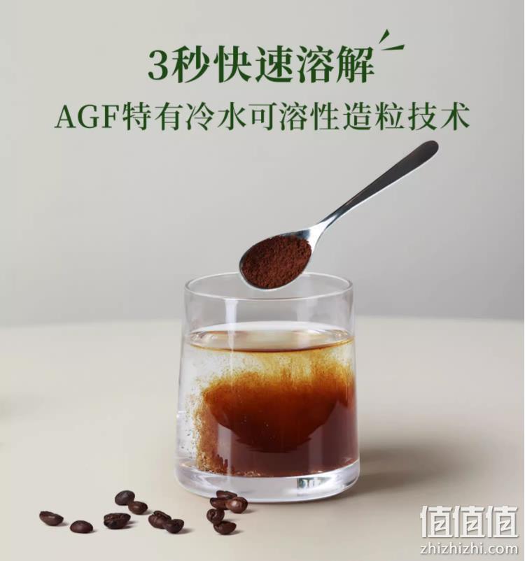日本进口，AGF Blendy 冷萃速溶无糖冰美式纯黑咖啡 100条 94元包税包邮（0.94元/杯） 值值值-买手聚集的地方