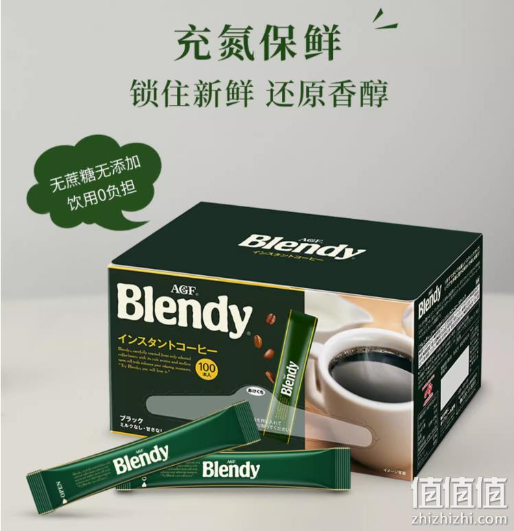 日本进口，AGF Blendy 冷萃速溶无糖冰美式纯黑咖啡 100条 94元包税包邮（0.94元/杯） 值值值-买手聚集的地方