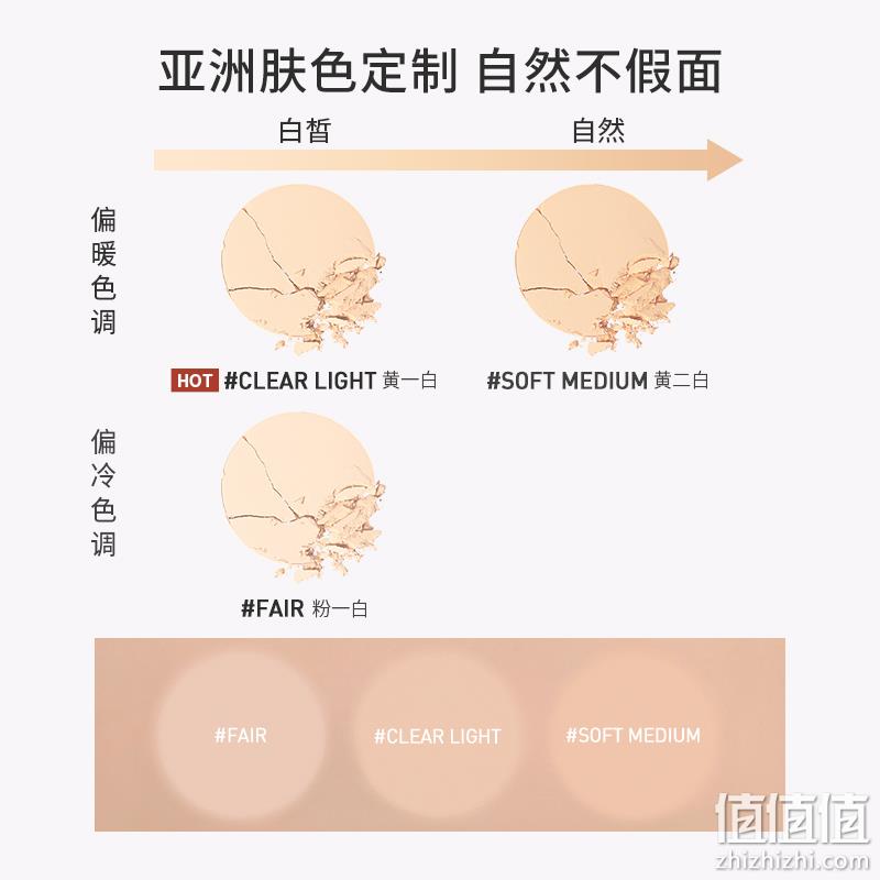 3CE 三熹玉 柔焦定妆蜜粉饼 9g 99元包邮（需领券） 值值值-买手聚集的地方
