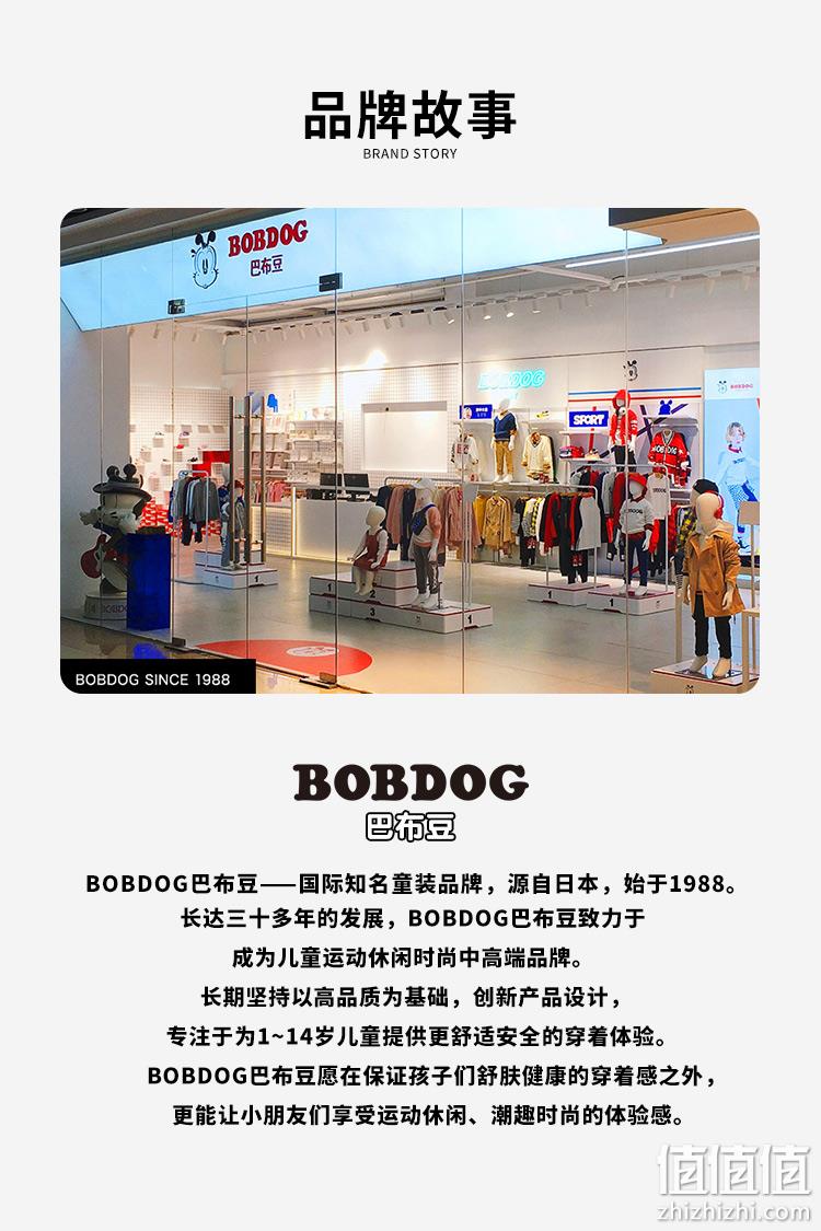 Bobdog 巴布豆 X 迪士尼 联名儿童A类仿牛仔薄款冰丝防蚊裤 多色 49元包邮（需领券） 值值值-买手聚集的地方