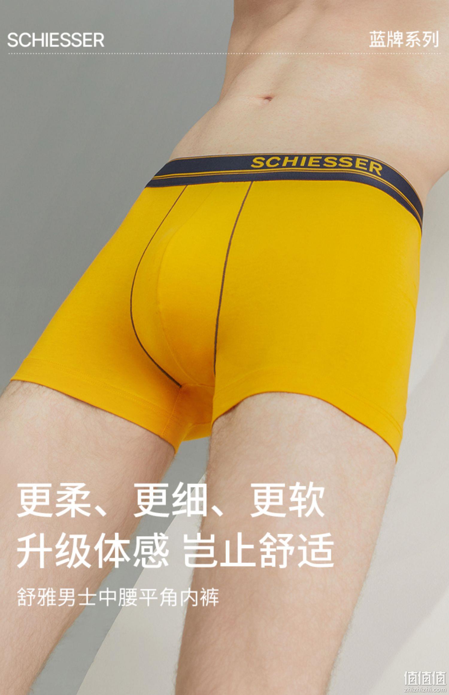 SCHIESSER 舒雅 男士S2舒美棉平角内裤混色2条装 E5/20751T 69元包邮 值值值-买手聚集的地方