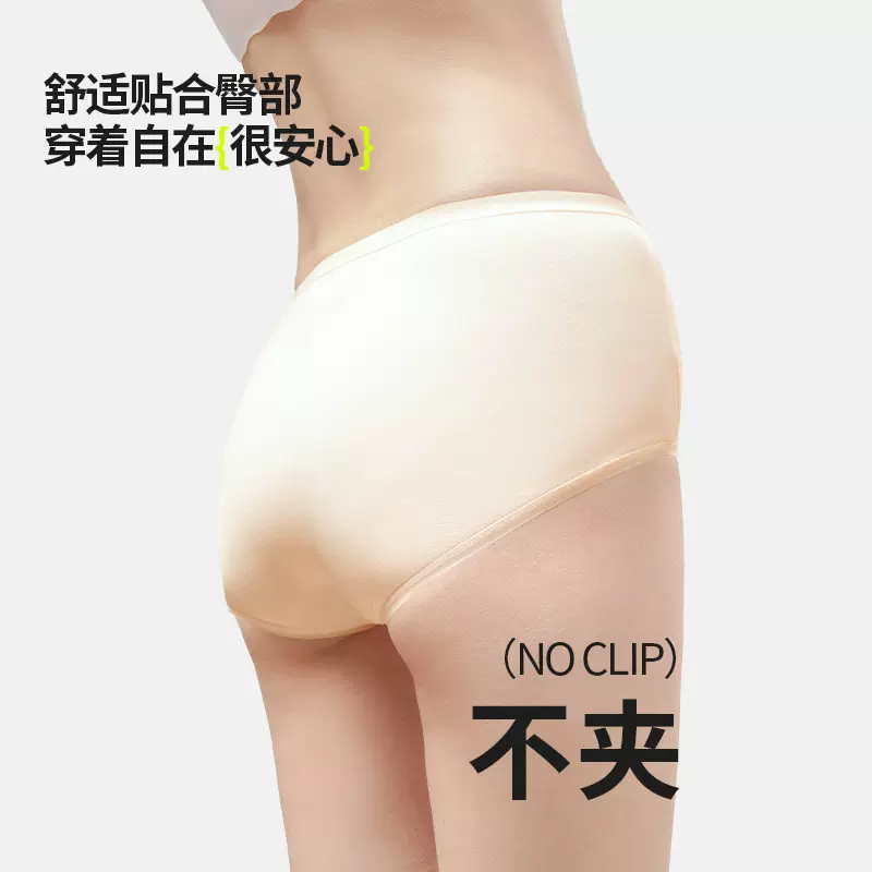 基家织品 夏季薄款60S莫代尔无痕中腰冰丝内裤 3条 39.9元包邮（需领券） 值值值-买手聚集的地方