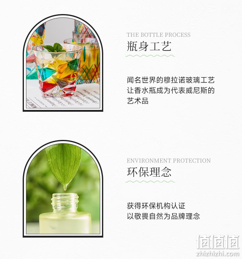 Monotheme 经典花香馥奇系列 山茶花琥珀淡香水 EDT 100ml 229.75元包邮包税 值值值-买手聚集的地方