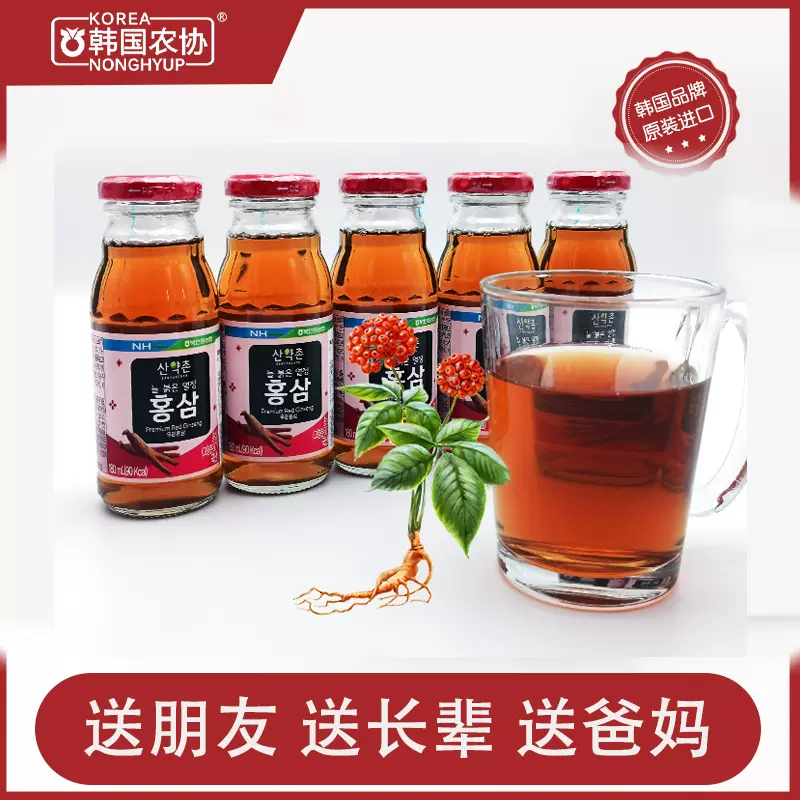 韩国农协 原装进口红参液饮品 180ml*12瓶 新低59元包邮（需领券） 值值值-买手聚集的地方