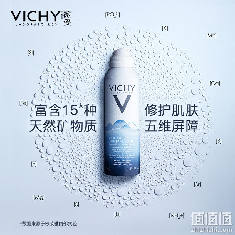 Vichy 薇姿 润泉舒缓喷雾150mL 赠精华面膜2片 24元包邮（双重优惠） 值值值-买手聚集的地方