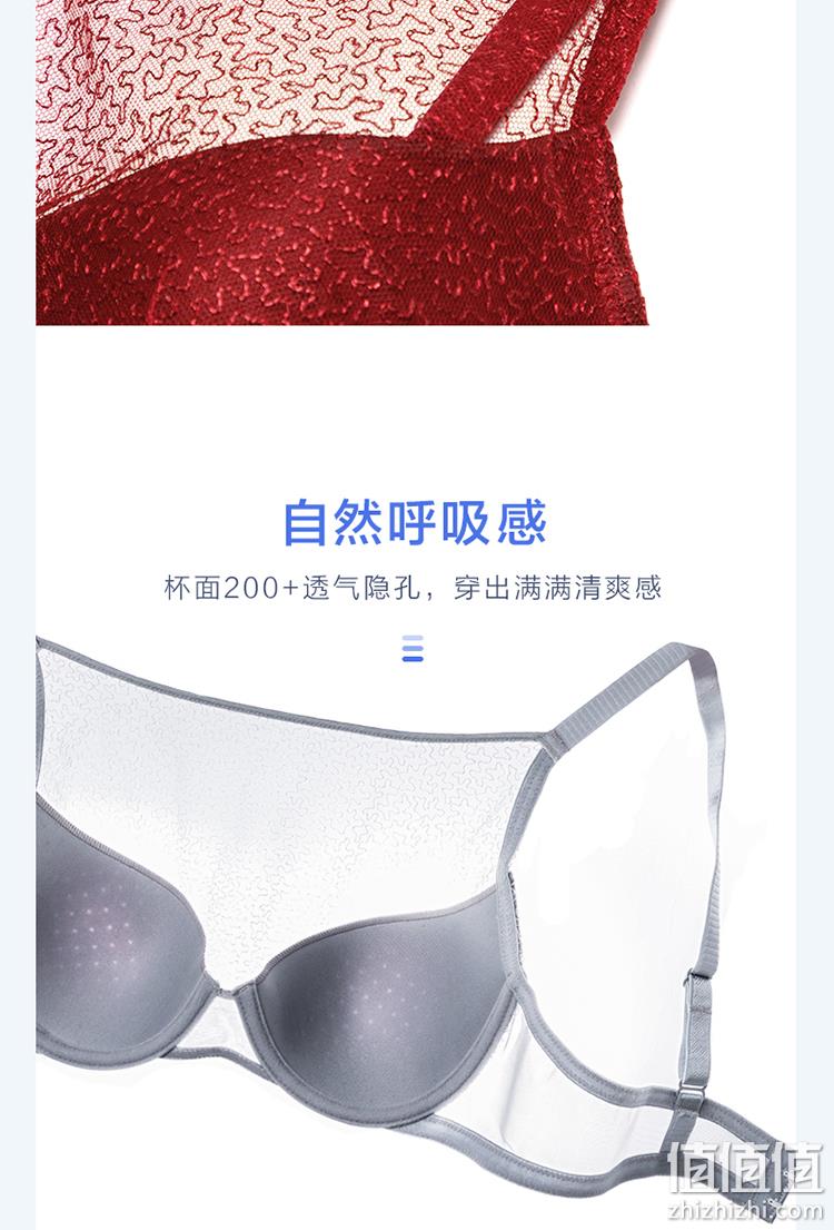 爱慕旗下乎兮 夏季薄杯性感刺绣蕾丝抹胸文胸 3色 38元包邮（需领券） 值值值-买手聚集的地方