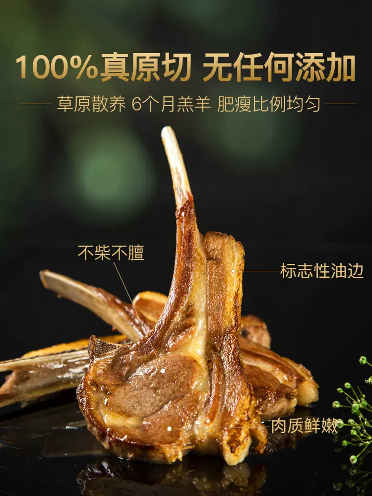 国家地理标志产品，沁牧青格尔 内蒙古锡盟新鲜羔羊原切战斧羊排 1000g 新低134元包邮（需领券） 值值值-买手聚集的地方