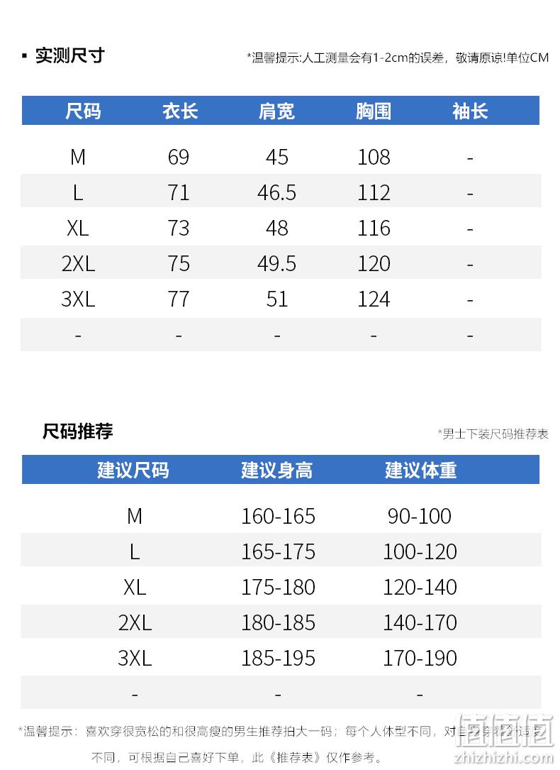 真维斯集团 Jeanswest Z 夏季潮牌宽松冰丝无袖T恤*4件 多色 99.6元包邮（拍4件） 值值值-买手聚集的地方