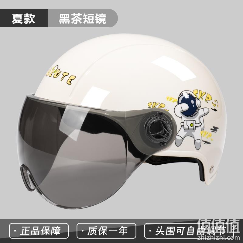 SAFEBET 电动车半盔骑行头盔 新低16.8元起包邮（需领券） 值值值-买手聚集的地方