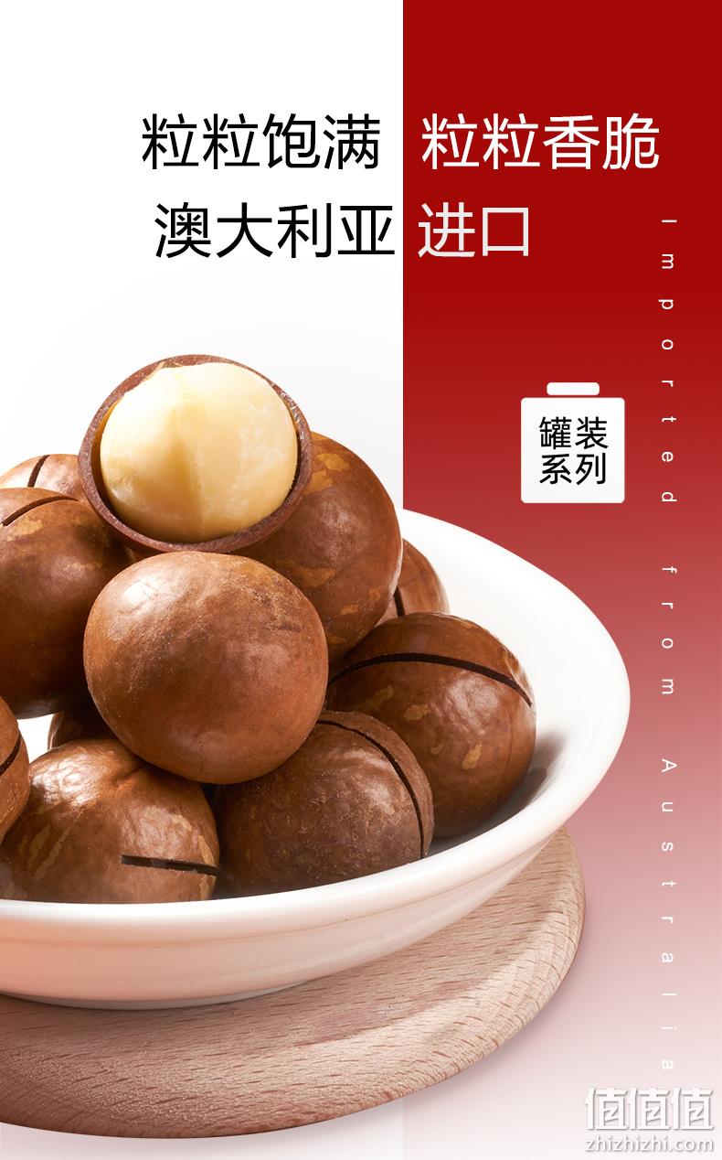 天虹牌 0添加澳洲夏威夷果罐装 1kg 史低79.9元包邮（需领券） 值值值-买手聚集的地方