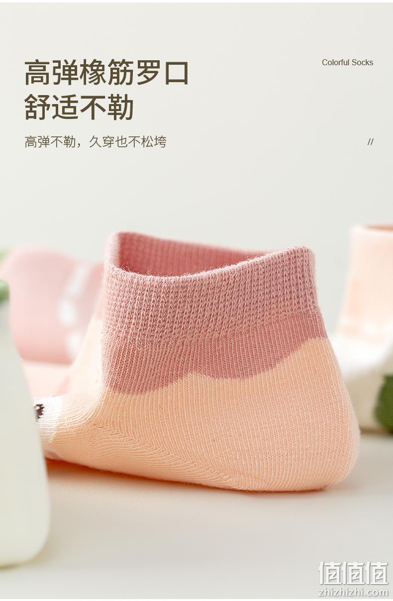 CARAMELLA 女生夏季薄款防滑短袜船袜 5双 新低19.9元包邮（需领券） 值值值-买手聚集的地方