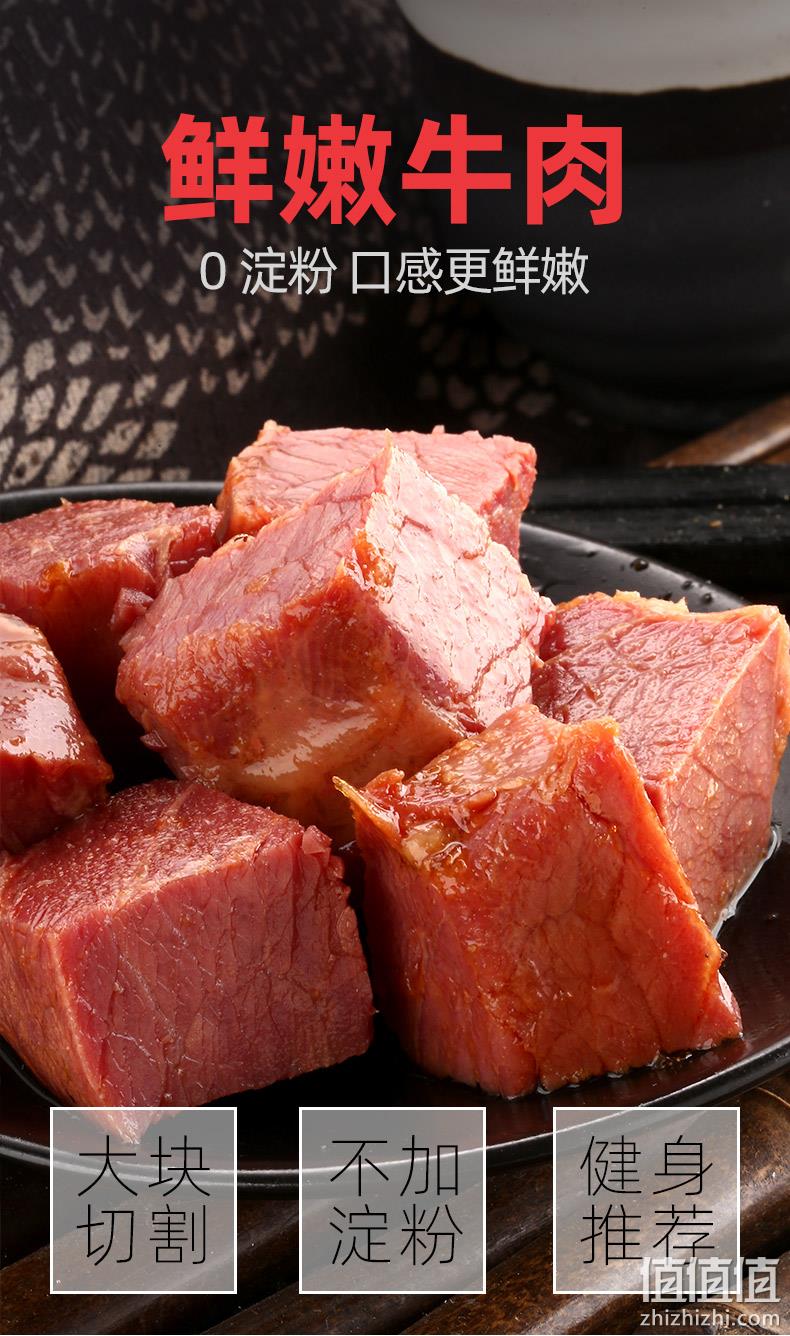 周家口 清真五香卤味牛肉 100g 12.9元包邮（需领券） 值值值-买手聚集的地方