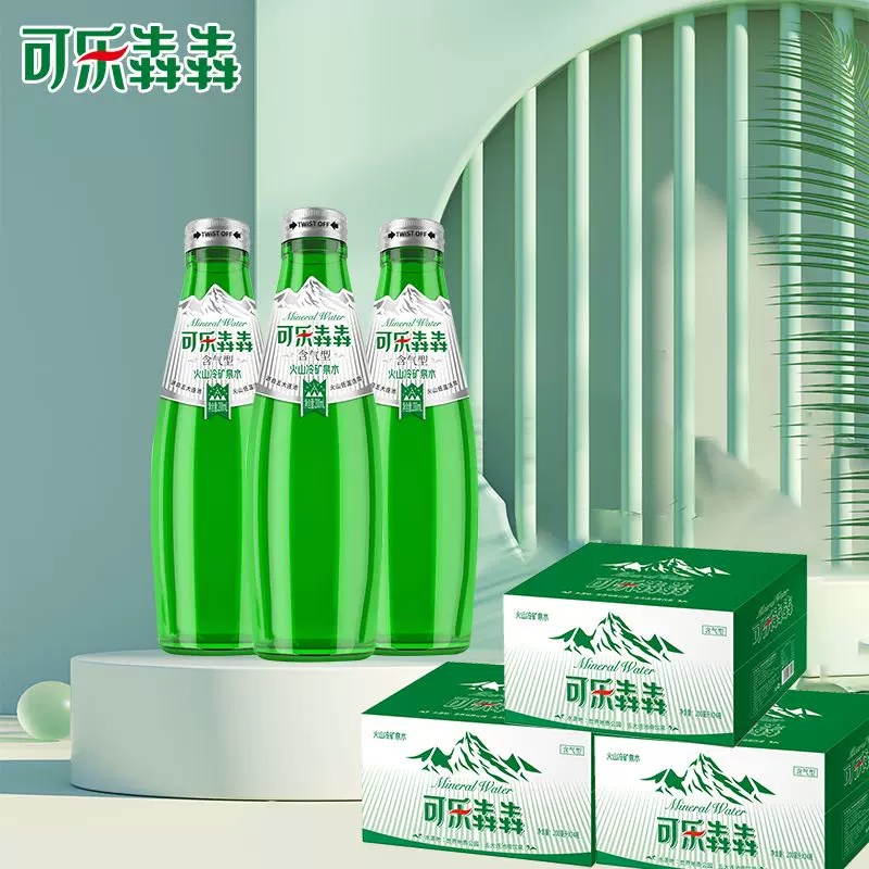 可乐犇犇 含气天然火山冷矿泉水 200ml*6瓶 19.9元包邮(需领券) 值值值-买手聚集的地方