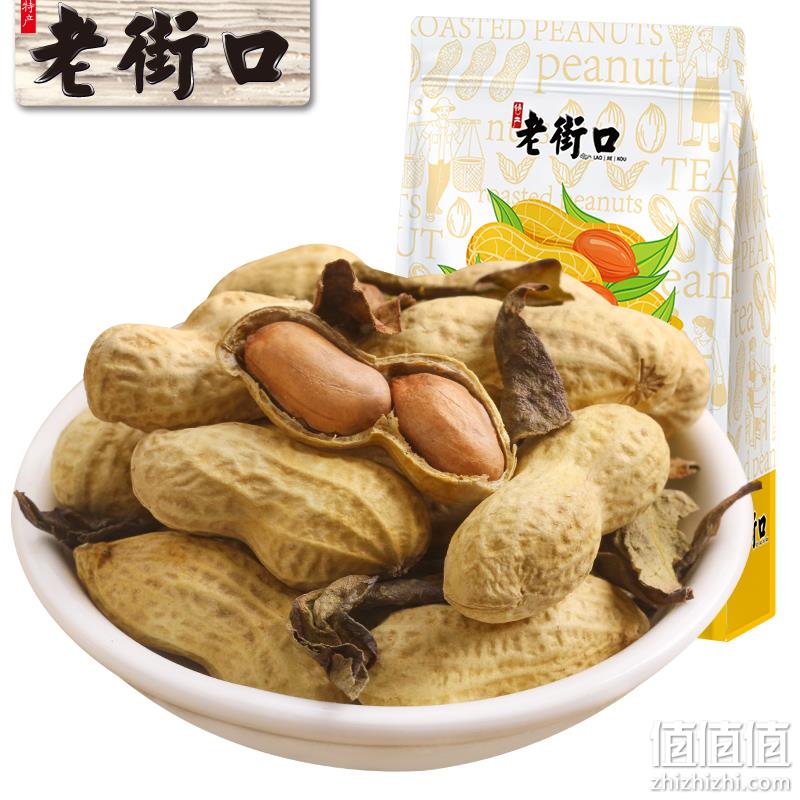 老街口 茶界明星“鸭屎香” 茶叶炒花生500g*2袋 史低28.8元包邮（需领券） 值值值-买手聚集的地方