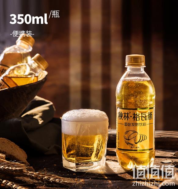 秋林 格瓦斯 发酵饮料 350ml*6瓶 12.9元包邮（需领券） 值值值-买手聚集的地方