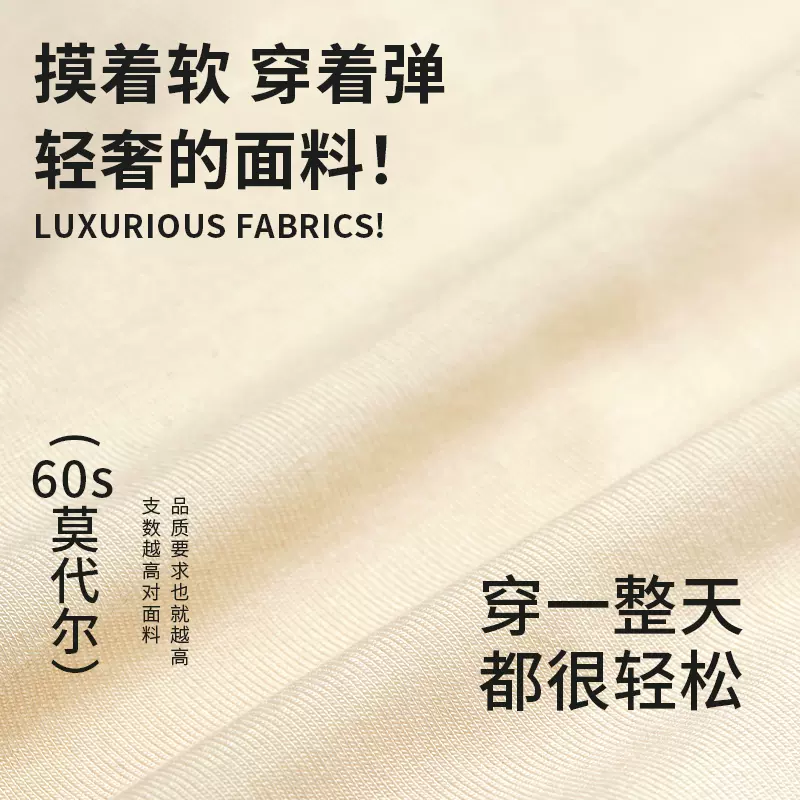 基家织品 夏季薄款60S莫代尔无痕中腰冰丝内裤 3条 39.9元包邮（需领券） 值值值-买手聚集的地方