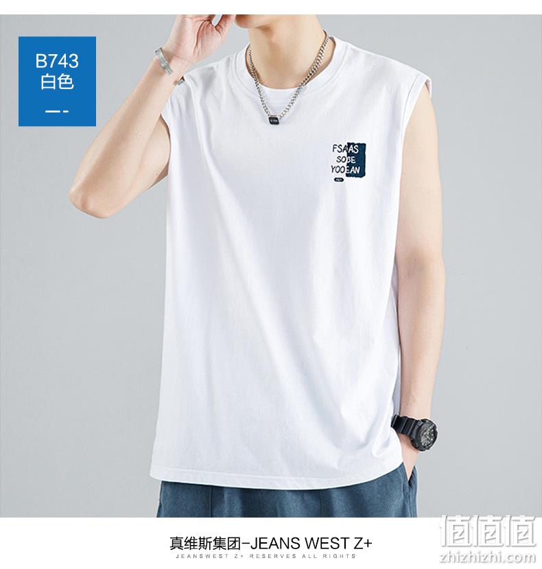 真维斯集团 Jeanswest Z 夏季潮牌宽松冰丝无袖T恤*4件 多色 99.6元包邮（拍4件） 值值值-买手聚集的地方