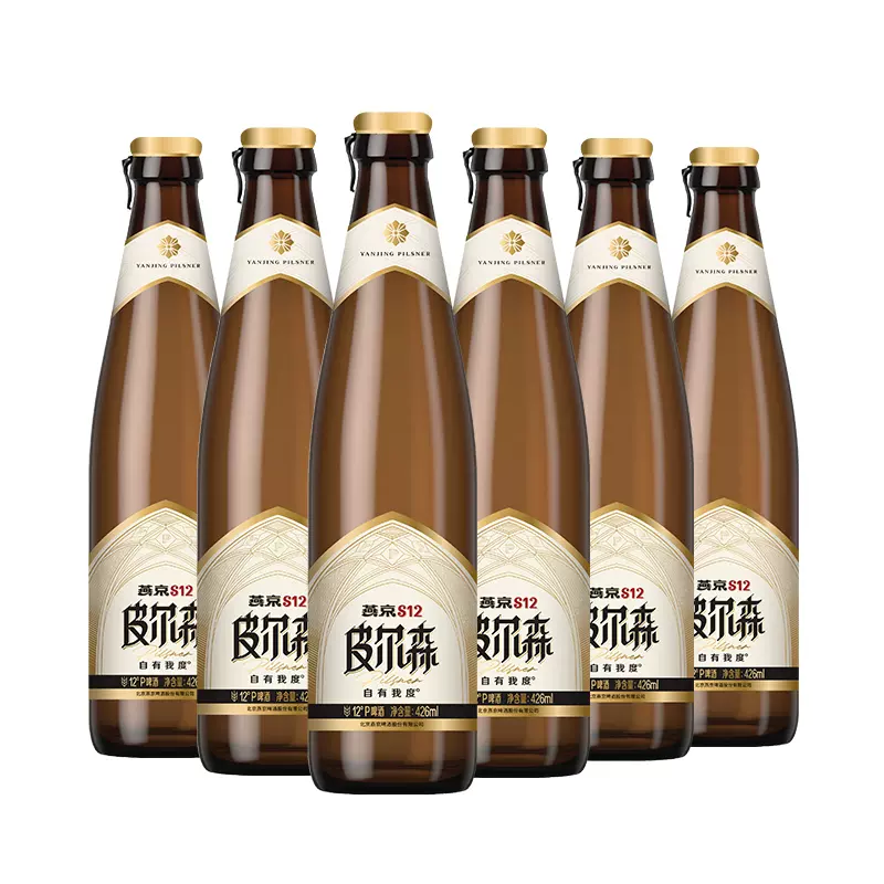 燕京 S12 皮尔森啤酒 426ml*6瓶 39.9元包邮（需领券） 值值值-买手聚集的地方