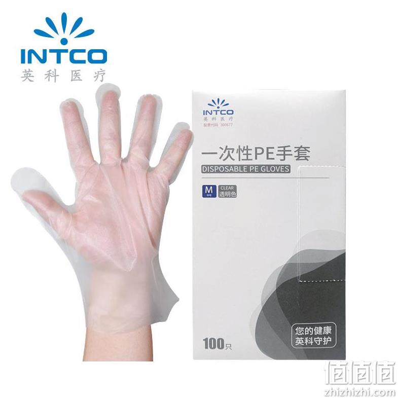 夜宵常备，英科医疗 一次性PE手套 100只 7.52元包邮 值值值-买手聚集的地方