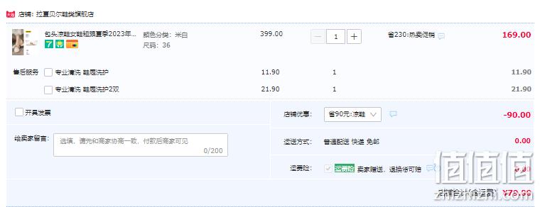 La Chapelle 拉夏贝尔 2023年夏季新款法式珍珠中跟玛丽珍单鞋 3色 新低79元包邮（需领券） 值值值-买手聚集的地方