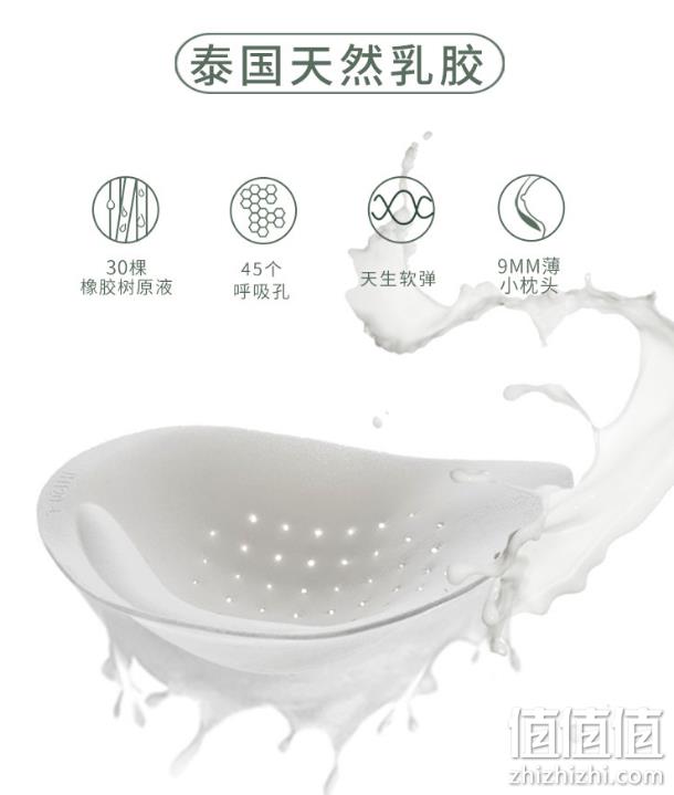 COYEEE 加一尚品 抑菌乳胶无痕透气文胸 M33/M32/W01等12款 新低49元包邮（需领券） 值值值-买手聚集的地方