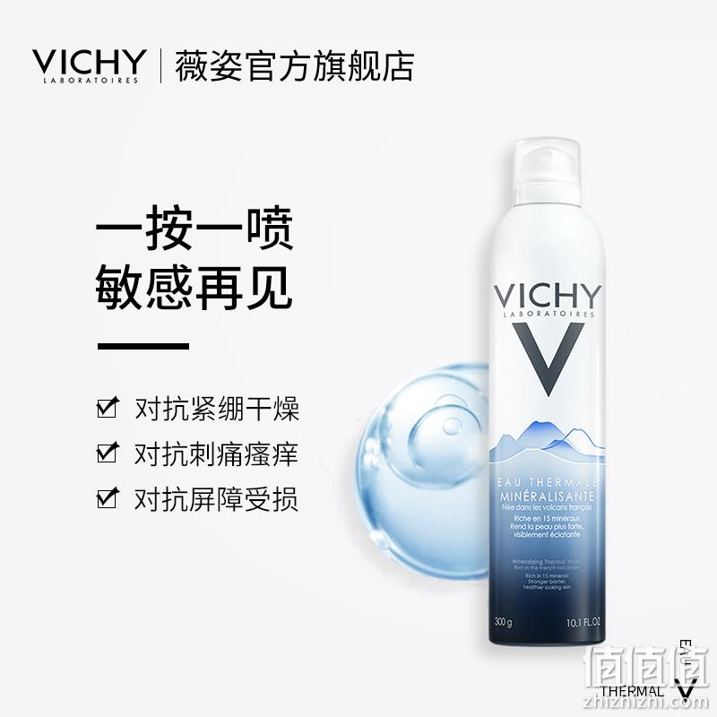 Vichy 薇姿 润泉舒缓喷雾150mL 赠精华面膜2片 24元包邮（双重优惠） 值值值-买手聚集的地方