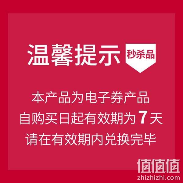 白菜价！85度C 茉香鲜绿茶代金券 1杯 1.99元包邮 值值值-买手聚集的地方