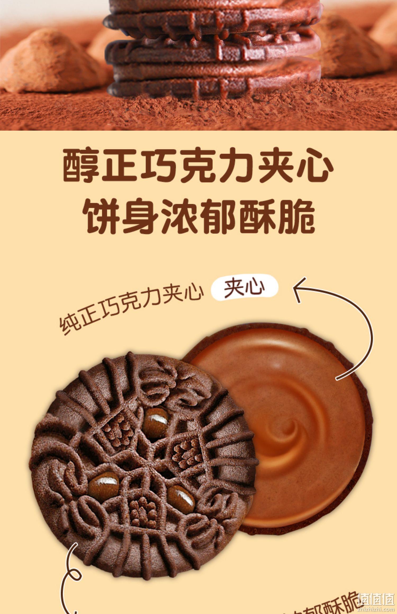 马来西亚进口，Julie's 茱蒂丝 100%纯可可巧克力夹心饼干 99g*6袋 29.9元包邮（需领券） 值值值-买手聚集的地方