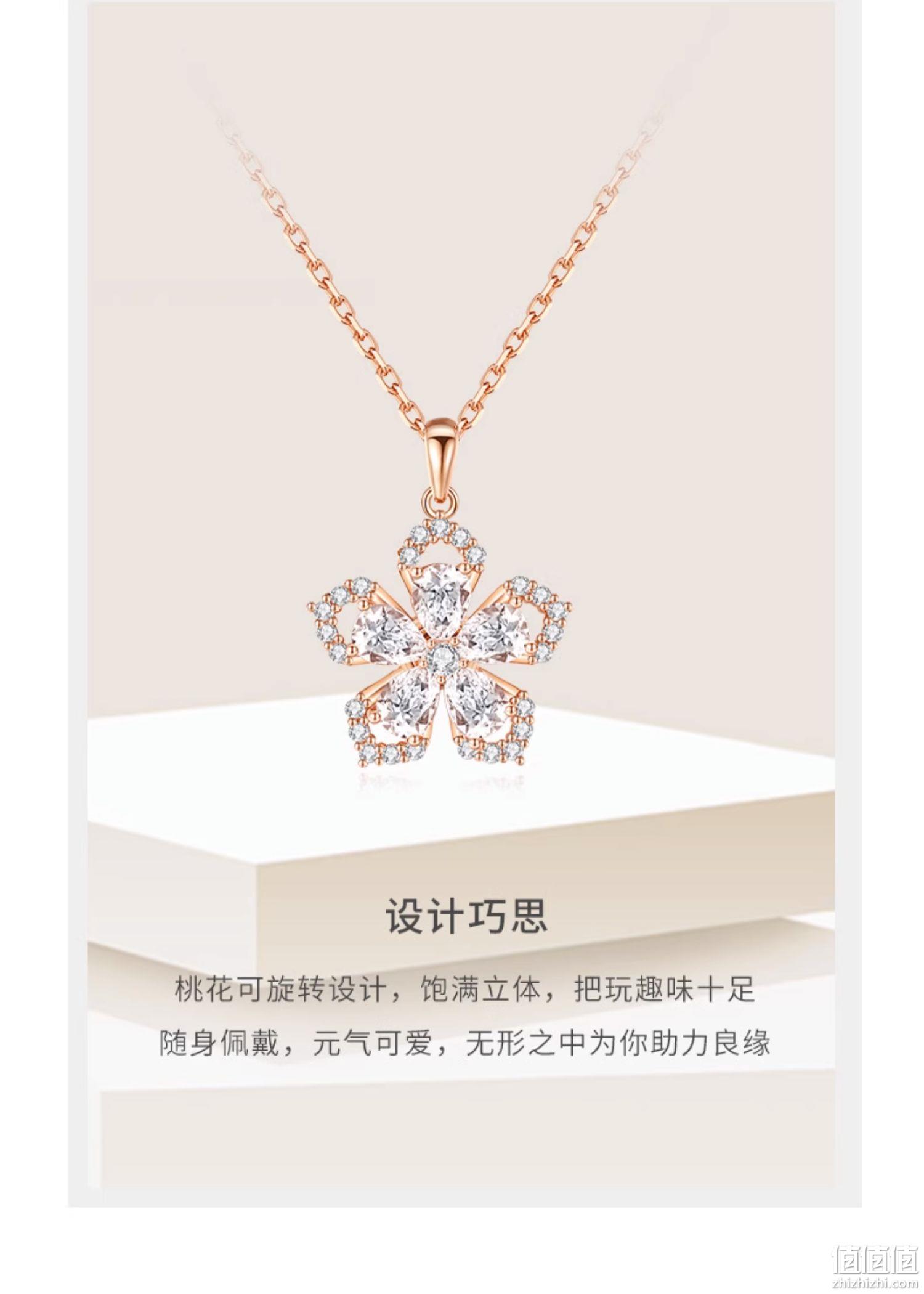 Chow Tai Seng 周大生 2023新款转转小桃花S925银项链 149元包邮（双重优惠） 值值值-买手聚集的地方