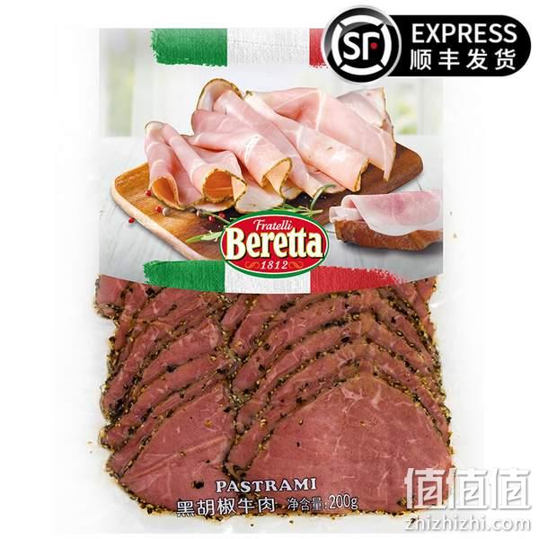 意大利百年肉制品品牌，FRATELLI BERETTA 即食黑椒牛肉切片 200g*3件 89元包邮（29.66元/件） 值值值-买手聚集的地方
