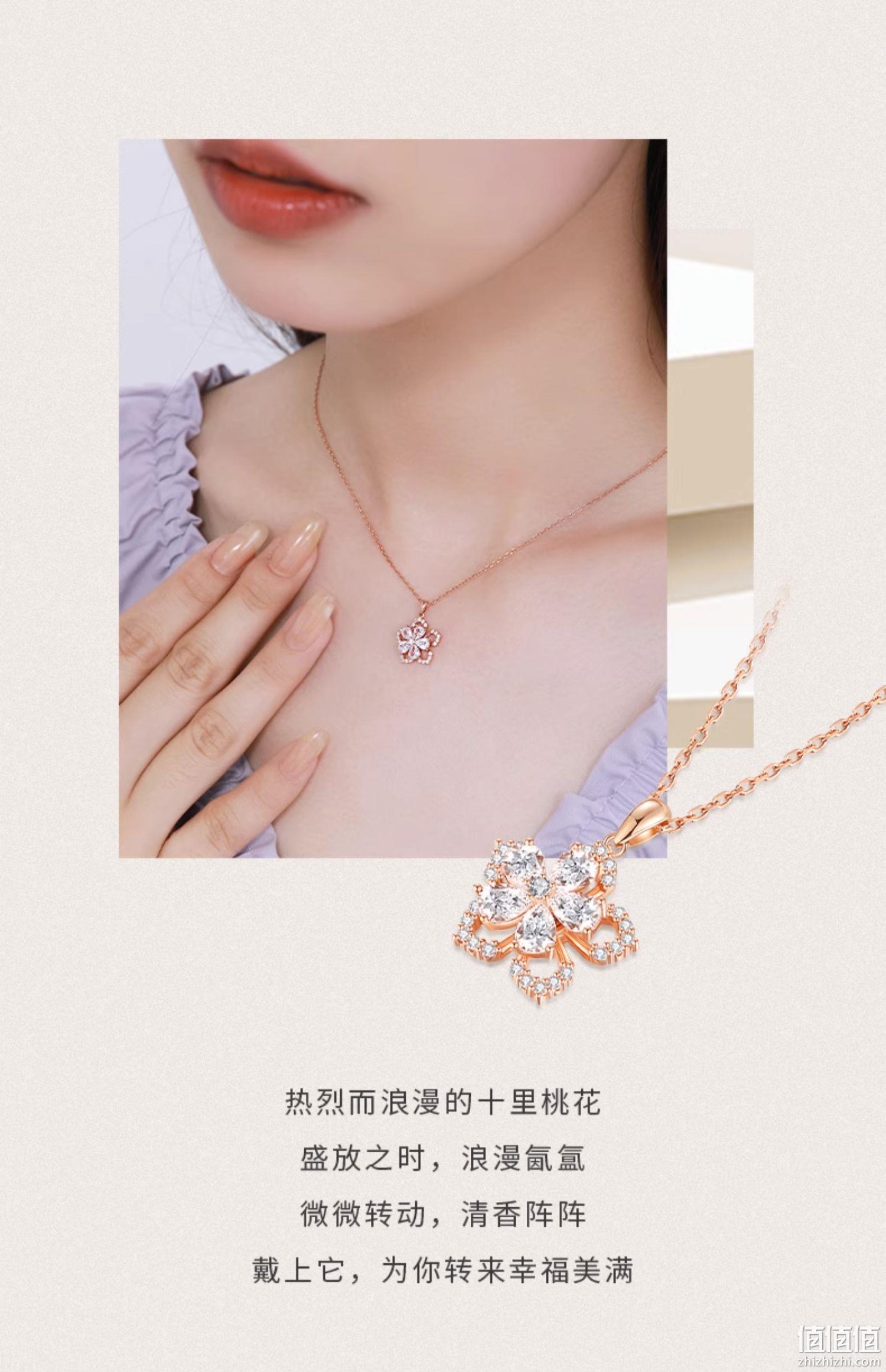 Chow Tai Seng 周大生 2023新款转转小桃花S925银项链 149元包邮（双重优惠） 值值值-买手聚集的地方
