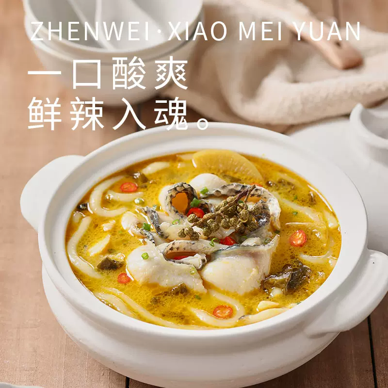 盒马生鲜供应商，珍味小梅园 黑鱼片金汤酸菜鱼 500g*3件（含土豆粉） 新低58.6元包邮（双重优惠） 值值值-买手聚集的地方