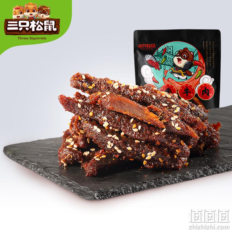 三只松鼠 蜀香牛肉 100g*2袋 17.9元包邮（需领券） 值值值-买手聚集的地方
