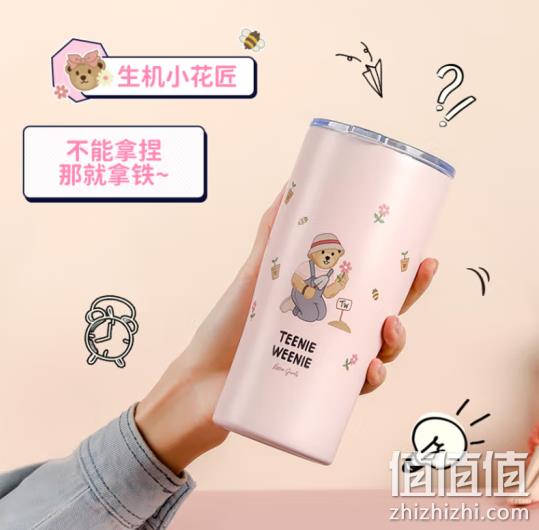 Teenie Weenie 小熊 便携咖啡杯保温杯 600ml 59元包邮（双重优惠） 值值值-买手聚集的地方