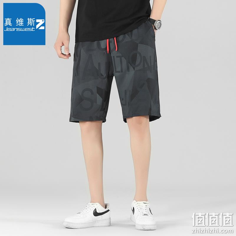 真维斯集团，Jeanswest Z+ 男士冰丝宽松休闲五分裤 29.9元包邮（需用券） 值值值-买手聚集的地方