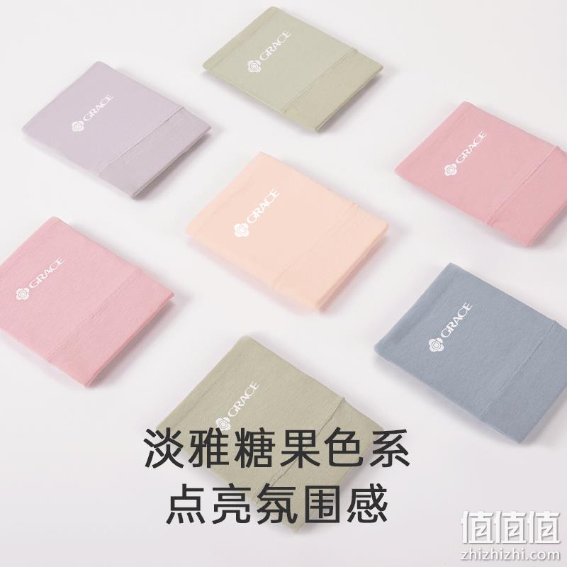 洁丽雅 女士无痕收腹中高腰纯棉内裤 4条 多色 24.9元包邮（需领券） 值值值-买手聚集的地方