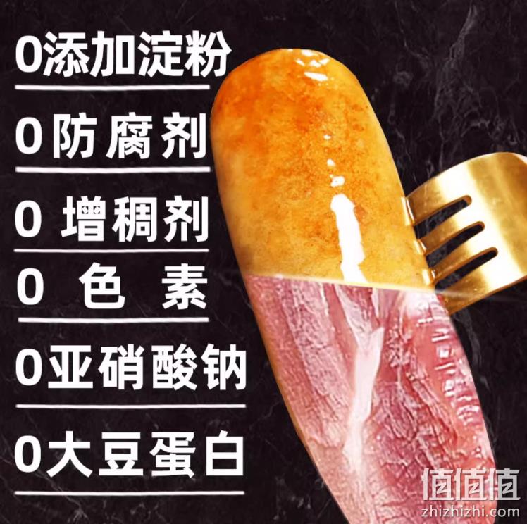 0淀粉，雄丰 山地黑猪肉爆汁烤肠 400g*5盒 2口味（随盒赠竹签） 新低99元包邮（拍5件） 值值值-买手聚集的地方
