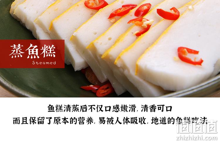 活鱼现做，清多多 荆州特产鱼糕 421g*2件 29.8元包邮（拍2件） 值值值-买手聚集的地方