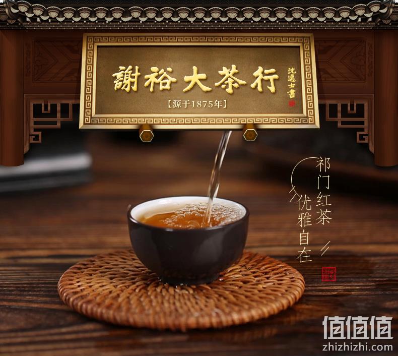中华老字号，谢裕大 祁门红茶祁红香螺特级罐装60g 29元包邮（需领券） 值值值-买手聚集的地方