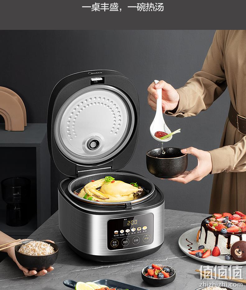 Plus会员，Midea 美的 MB-RE416 聚能焖香柴火饭电饭煲4L 新低129元包邮（晒单返30元后） 值值值-买手聚集的地方
