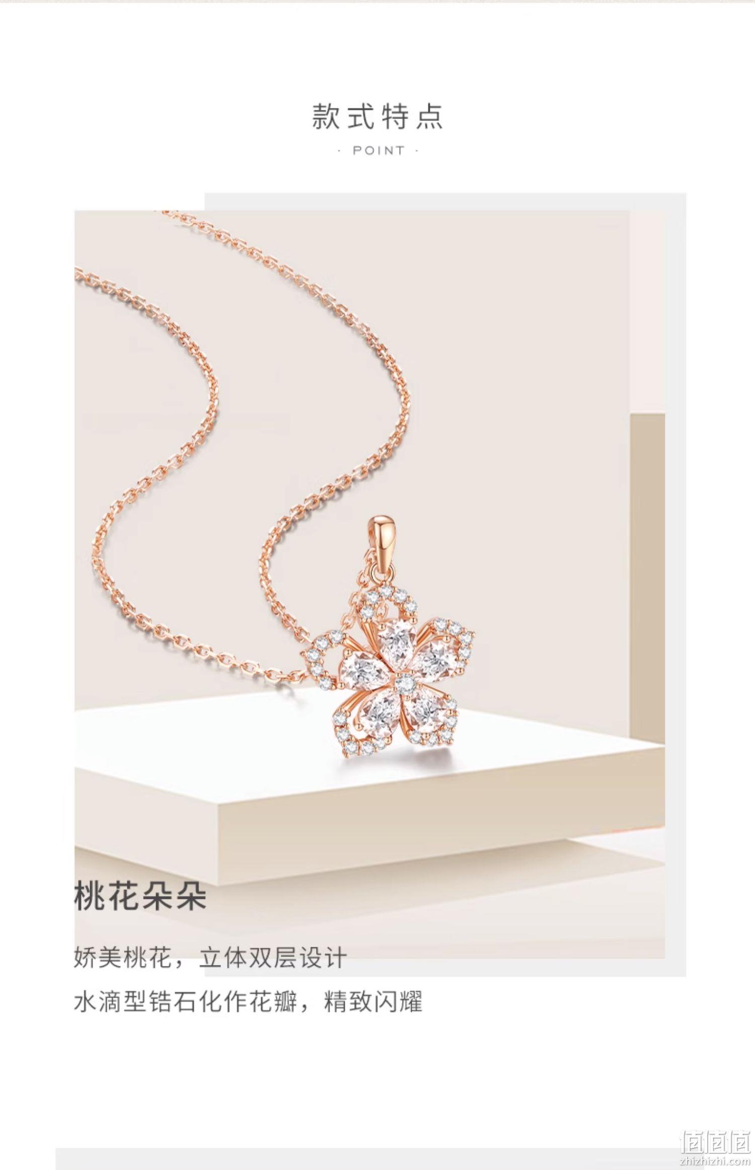 Chow Tai Seng 周大生 2023新款转转小桃花S925银项链 149元包邮（双重优惠） 值值值-买手聚集的地方