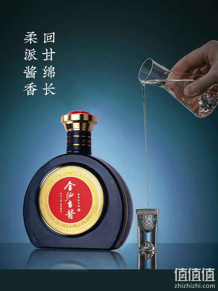 贵州老字号 金沙古 鸿运当头 53度酱香型白酒 500mL*4瓶礼盒装 249元包邮（需用券） 值值值-买手聚集的地方