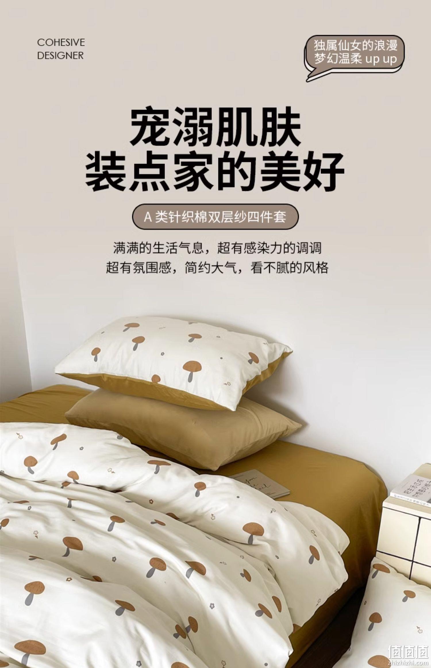 紫罗兰 2023年新款A类母婴针织棉双层纱三/四件套 1.2~1.8米 多花色 89元起包邮（需领券） 值值值-买手聚集的地方