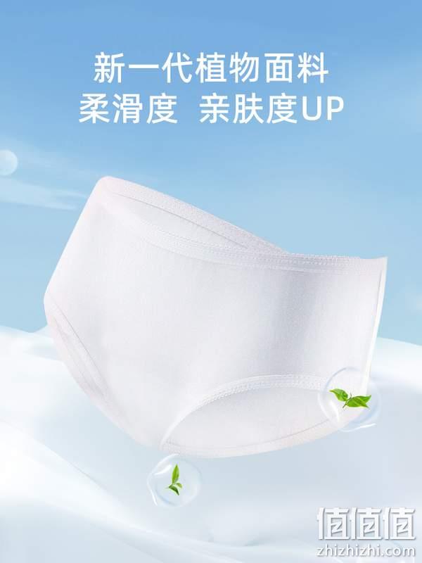 德佑 旅行无菌免洗一次性内裤 6条 17.9元包邮（需领券） 值值值-买手聚集的地方