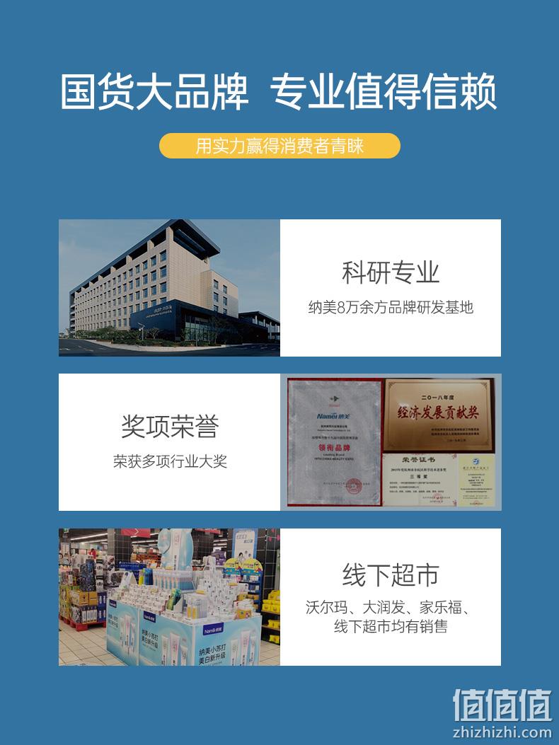 纳美 纳米软毛抗菌牙刷 9支装 19.9元包邮（需领券） 值值值-买手聚集的地方