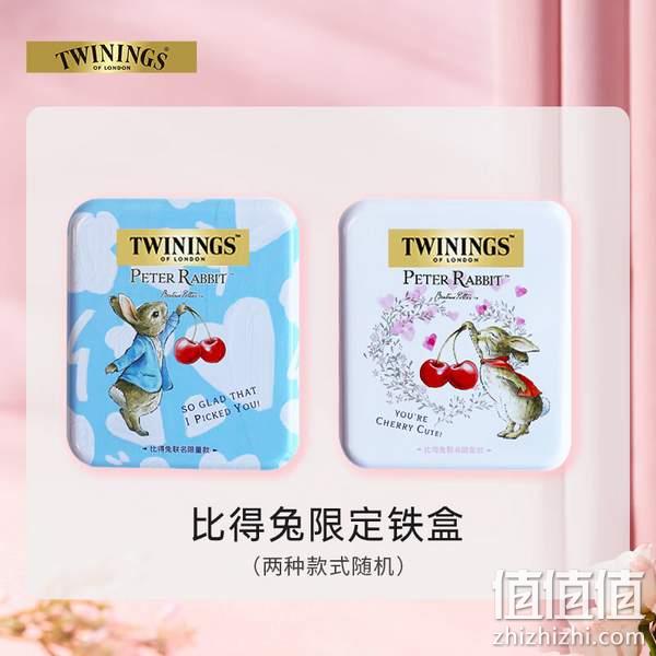 Twinings 川宁 茶园奇遇红茶花草茶礼盒 2g*50袋+限定茶盒 含礼袋 44元（下单返300个京豆） 值值值-买手聚集的地方