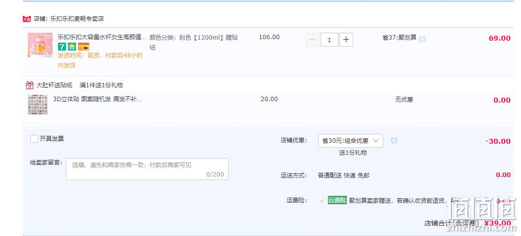 Lock＆Lock 乐扣乐扣 YM-ABF637 Tritan材质吸管大肚杯1200mL 多色 新低39元包邮（需用券） 值值值-买手聚集的地方