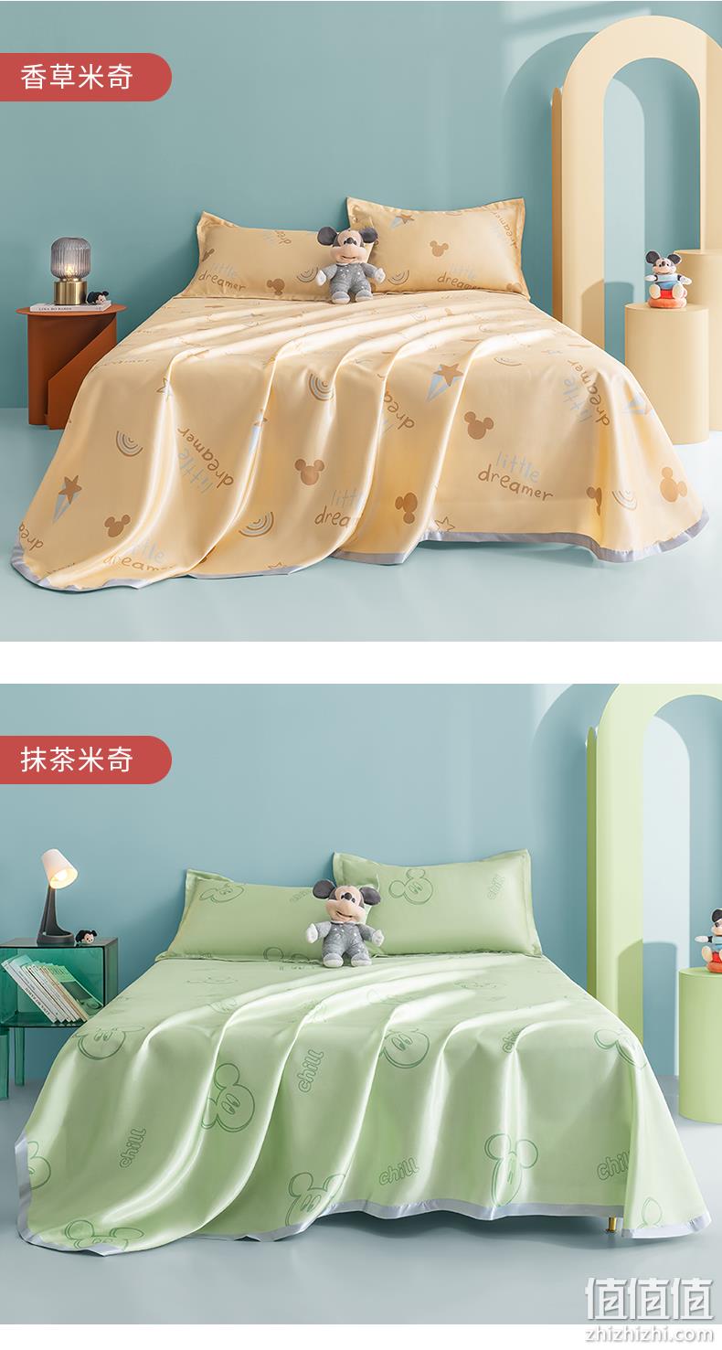 A类品质，迪士尼 冰丝凉席可折叠双人空调席240*245cm 2色 69元包邮（双重优惠） 值值值-买手聚集的地方