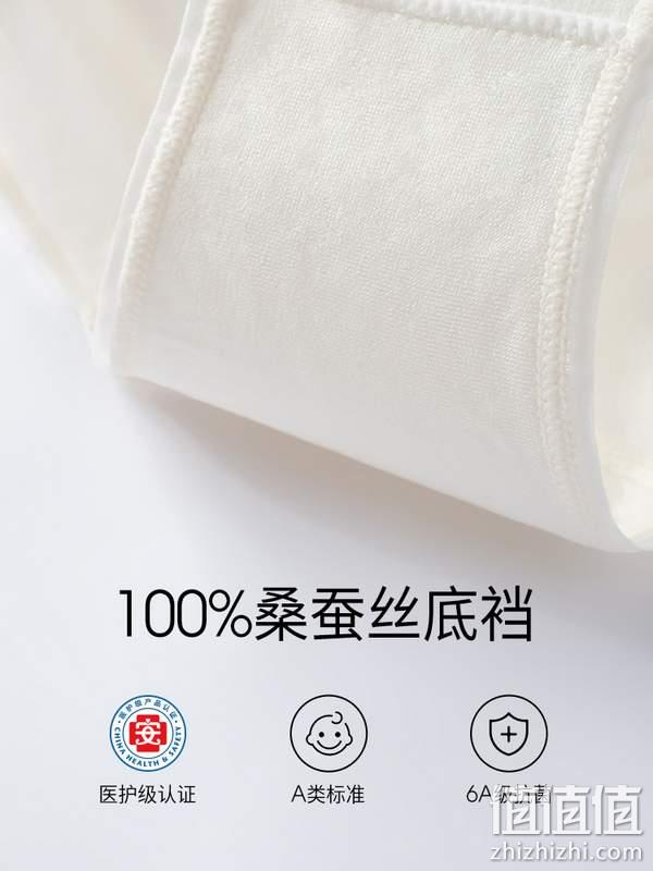 开袋直接穿，从轻 easy系列 女士100%桑蚕丝裆抑菌平角内裤3条装 59元包邮（需领券） 值值值-买手聚集的地方
