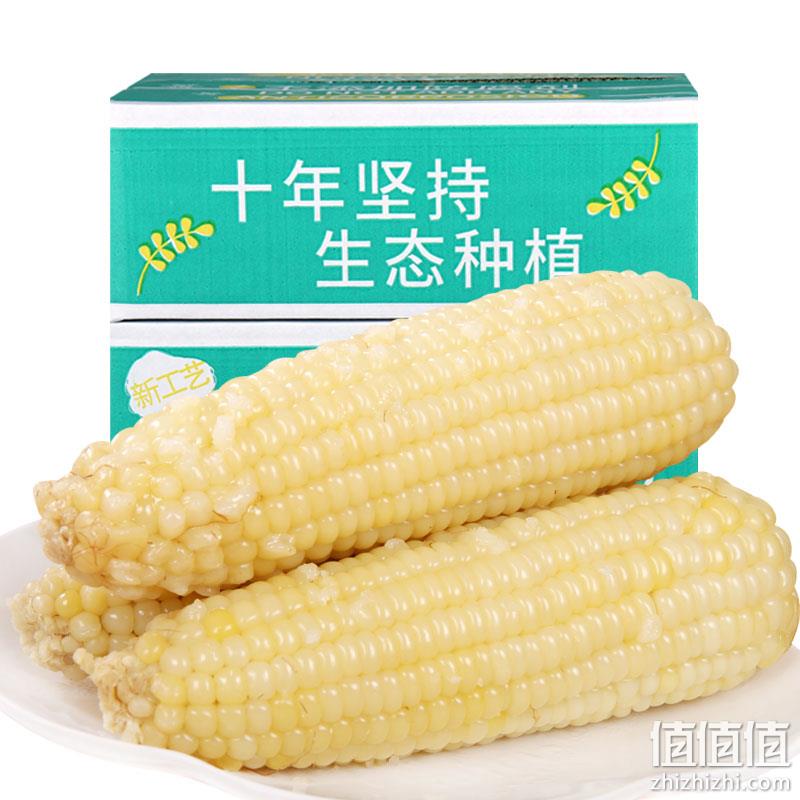 农交会金奖，禾久 非转基因鲜食白糯玉米 260g*8根 29.99元包邮（需领券） 值值值-买手聚集的地方